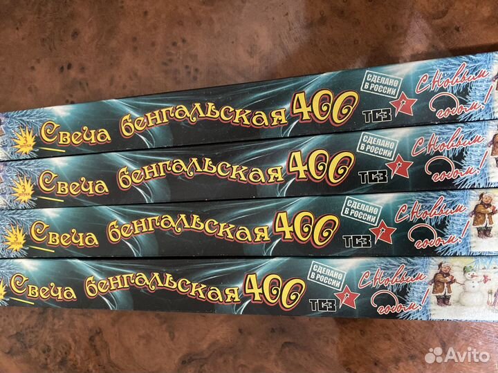 Бенгальские свечи