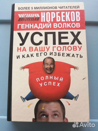 Книги психология, эзотерика