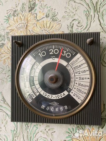 Термометр СССР