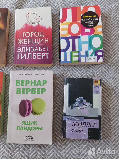 Книги