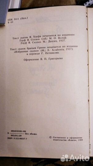 Книги для детей