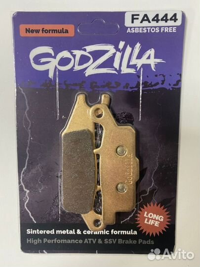 Тормозные колодки Godzilla Long life FA 444 LL