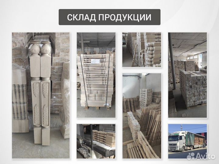 Консольные лестницы