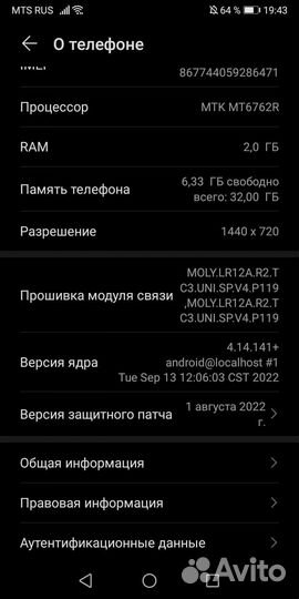 HONOR 9S, 2/32 ГБ