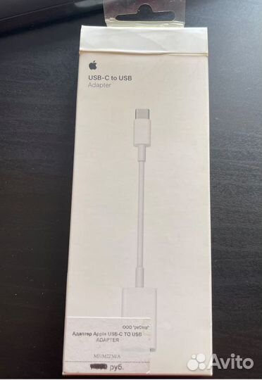 Адаптер Apple USB-C to USB + подарок флэшка 7,5 гб