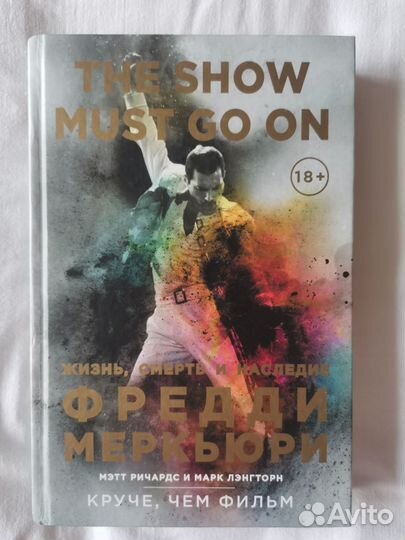 Книга The Show Must Go On Жизнь. Фредди Меркьюри