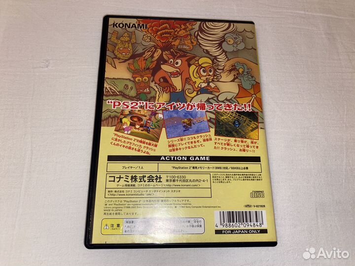 Crash Bandicoot 4 The Wrath Of Cortex PS2 Japan