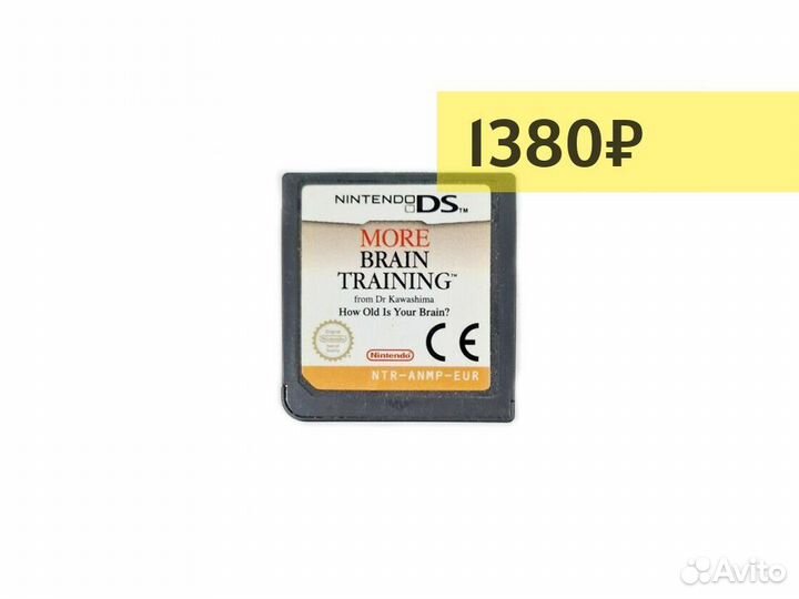 Dr Kawashima More Brain, б/у (DS)