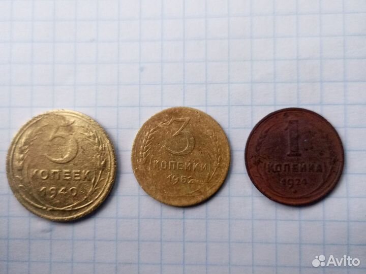 Монеты СССР