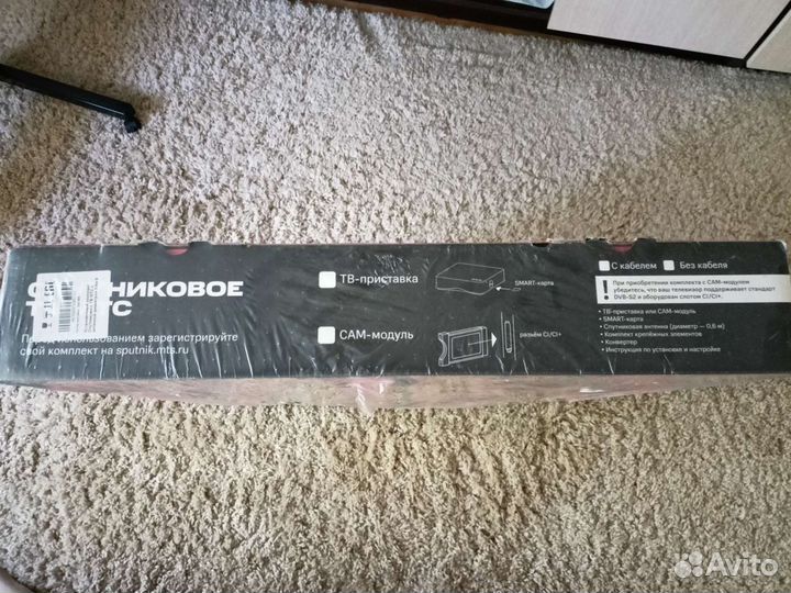 Спутниковое тв МТС