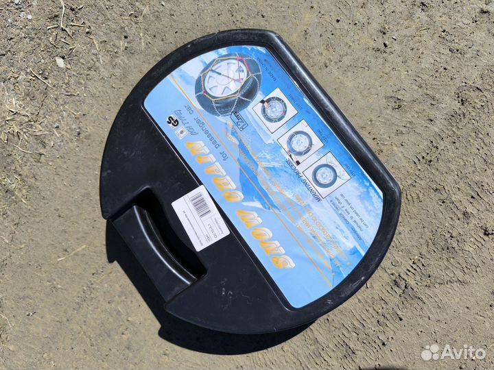 Цепи противоскольжения на колеса