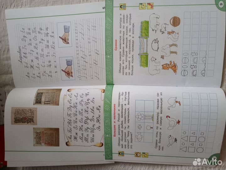 Рабочая тетрадь