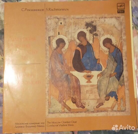 Классика на виниле