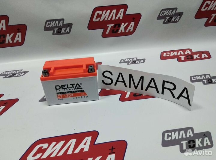 Аккумулятор для мотоциклов Delta 9ач