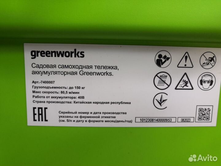 Аккумуляторная садовая тележка greenworks G40GC