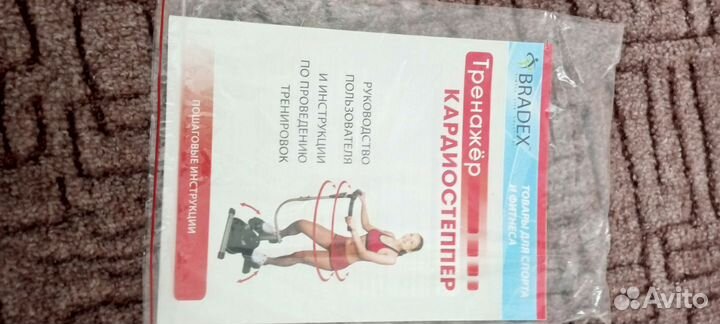 Тренажер кардио степпер поворотный