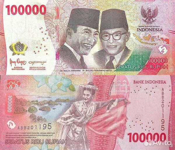 Банкноты Индонезии 2000-2022 годов
