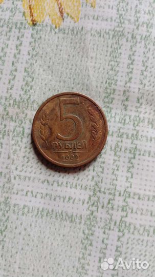 Старые монеты СССР