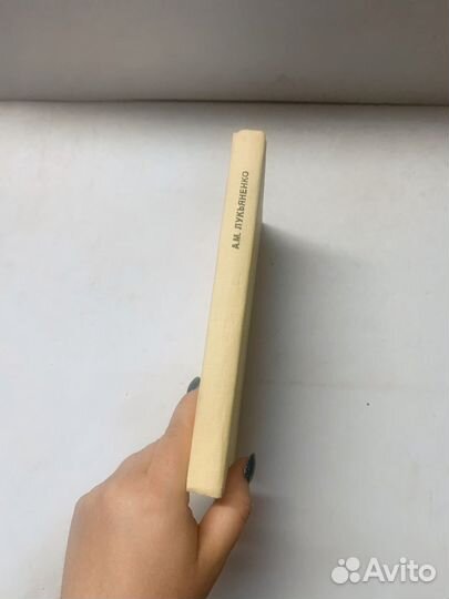 Проблемы экспертизы реабилитации