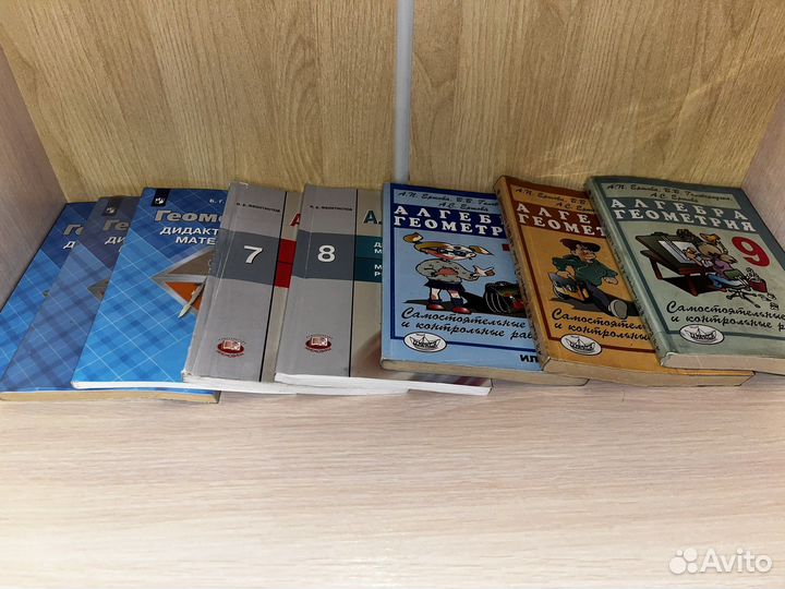 Учебники/задачники/атласы/контурные карты