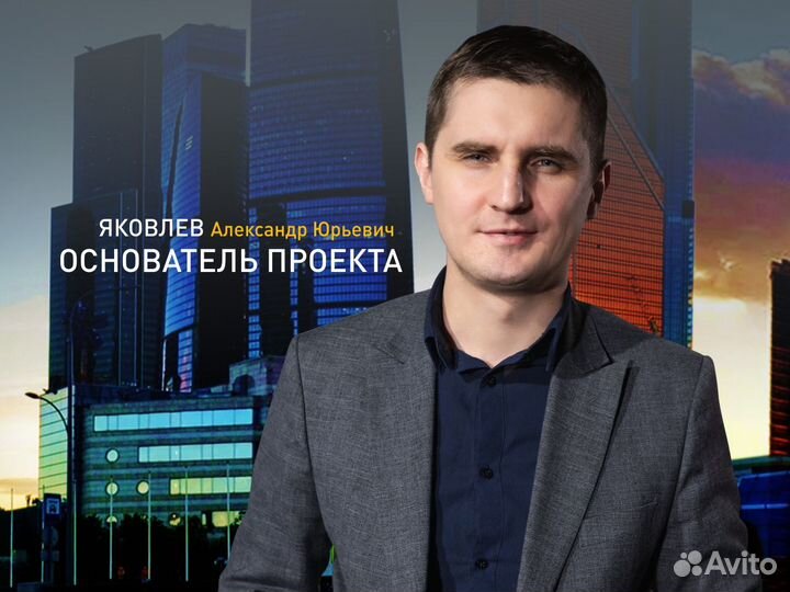Привлечение инвестиции