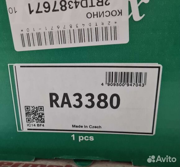 Пружина подвески передняя Volvo XC60