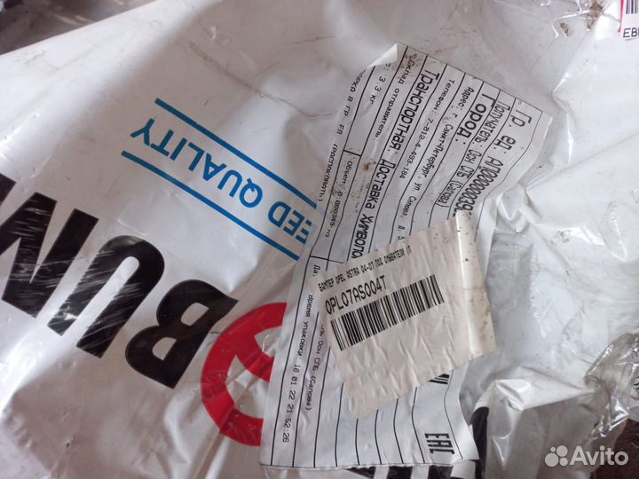 Запчасти на опель