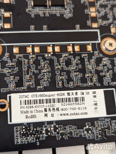 Zotac Gaming GeForce GTX 1660 Super