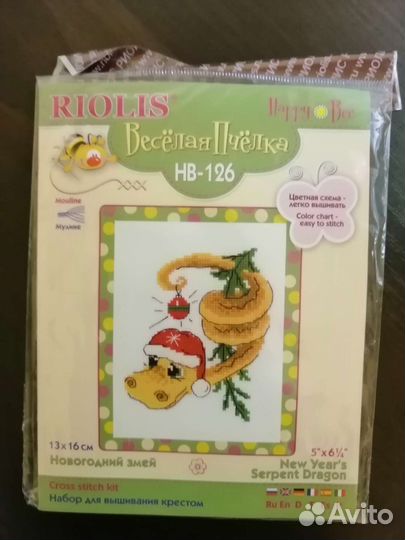 Набор для вышивания крестом