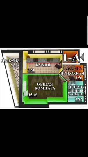 1-к. квартира, 43,3 м², 4/17 эт.