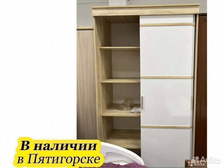 Шкаф купе