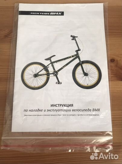 Велосипед BMX Tech Team Grasshopper