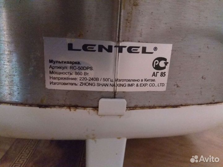 Мультиварка Lentel RC-50DPS