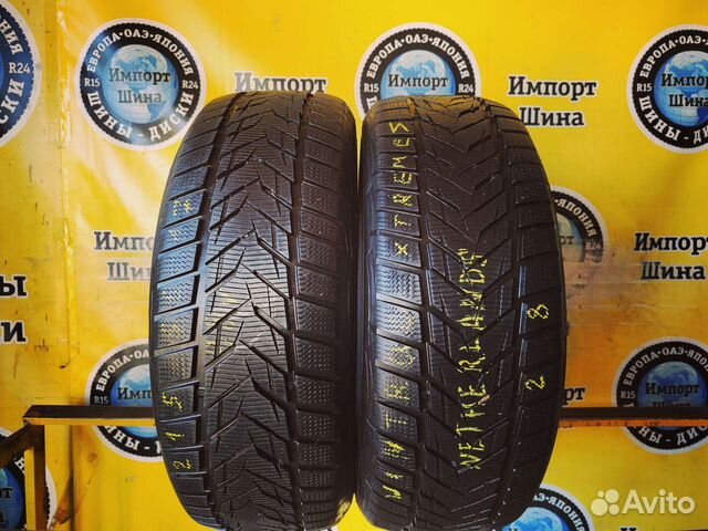 Vredestein Wintrac Xtreme S 215/55 R17 98V