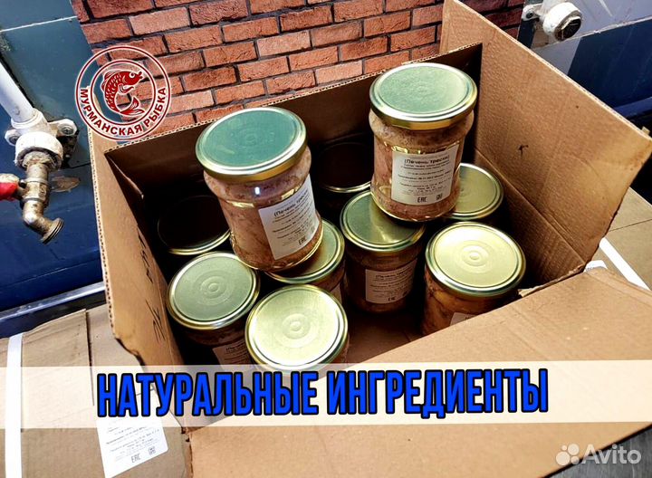 Печень трески, морепродукты, производитель