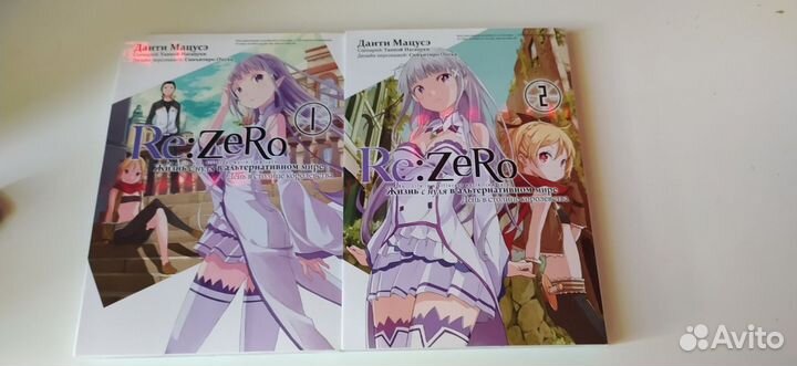 Продам мангу