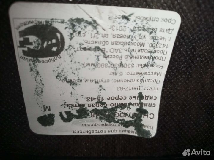 Компьютерное кресло