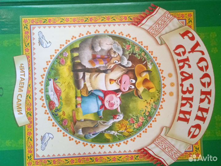 Книги детские