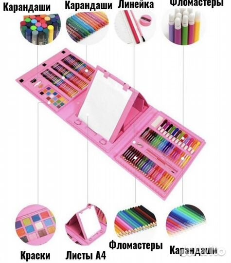 Чемодан для творчества (208 предметов)