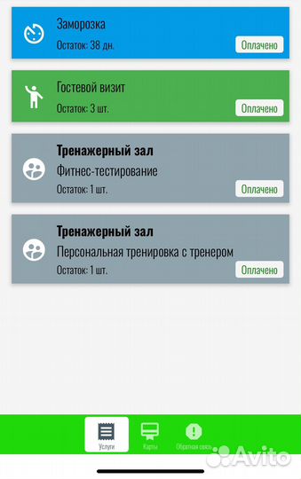 Абонемент в фитнес клуб world class