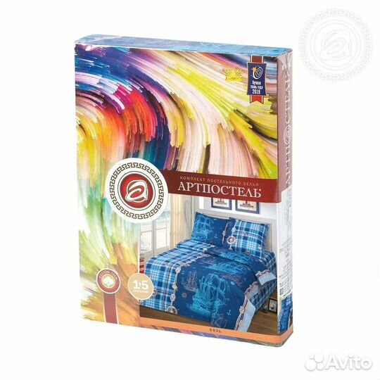 Детское постельное белье 1.5 сп бязь Бригантина