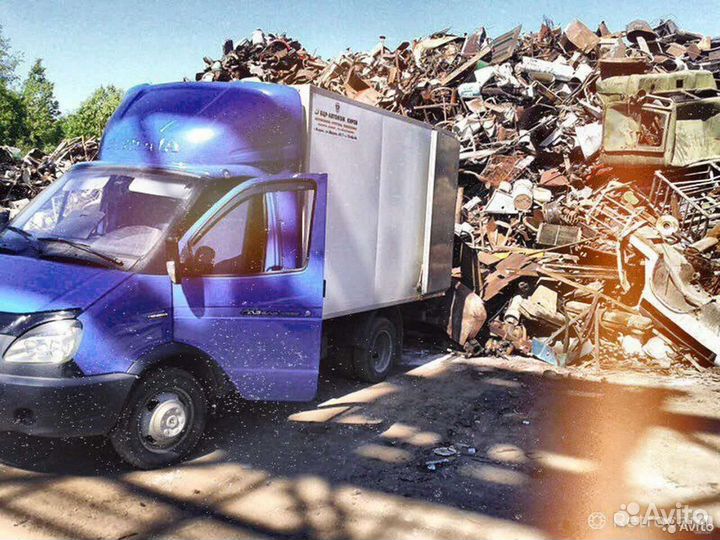 Вывоз металлолома