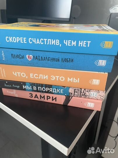 Книги popcorn books