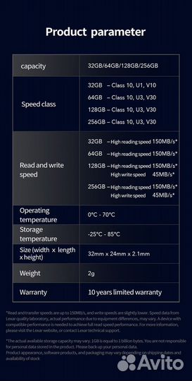 Карта памяти Lexar SD 800X Pro, 128 гб класс 10