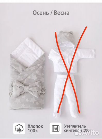 Комплект на выписку демисезонный/ одеяло+ бант