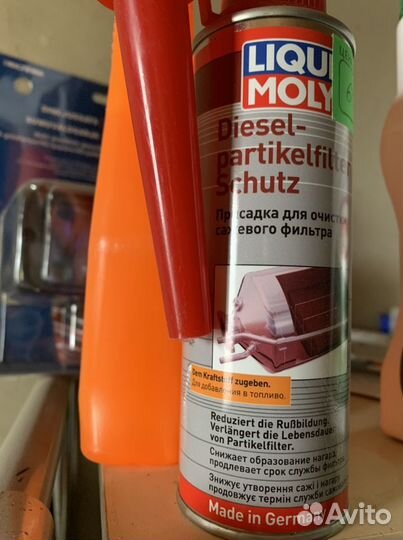 Присадка для очистки сажевого фильтра (0,25 л.)