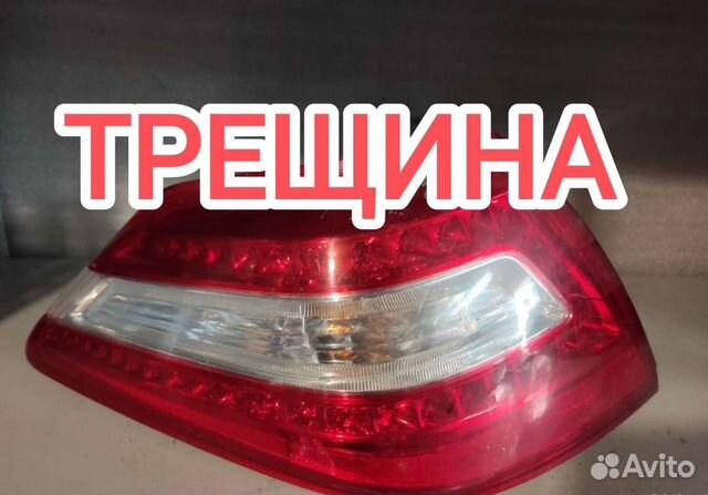 Фонарь задний левый Nissan Teana 2008