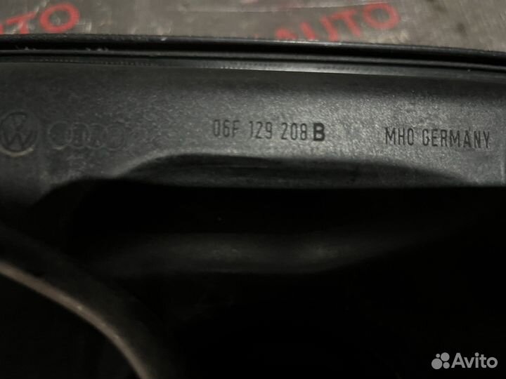 Воздушный ресивер Volkwagen Passat B6