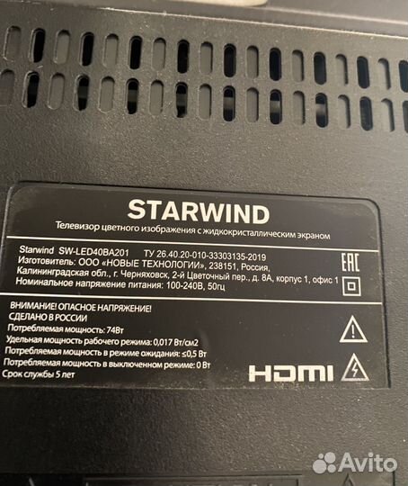 Телевизор starwind led40ba201 + крепление в стену