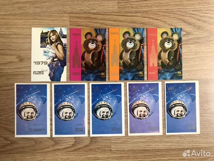 Карманные календарики